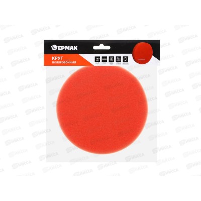 Круг полировочный Ермак 180мм на липучке поролон 690-113 г