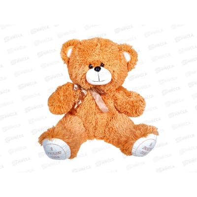 Медведь Гриня 50см, МГ-50РЖ, Мила Медведь Гриня 50см, МГ-50РЖ, Мила