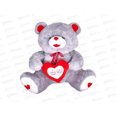 Медведь Ника 130см, МН-130Д  Мила