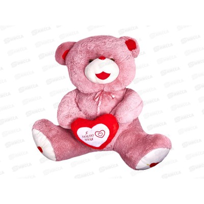 Медведь Ника 180см, МН-180П  Мила