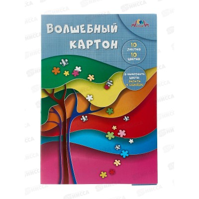 Цветной карт. 10л  10цв Апплика Волшебное дерево,С0010-23*50