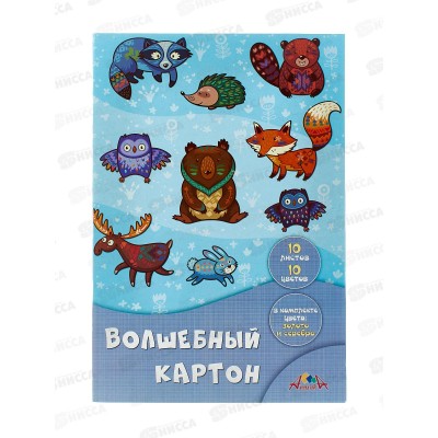 Цветной карт. 10л  10цв Апплика Зверята,С0010-21*50