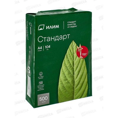 Бумага ксер. P80 500л А4 ИЛИМ Стандарт *5 Бумага ксер. P80 500л А4 ИЛИМ Стандарт *5