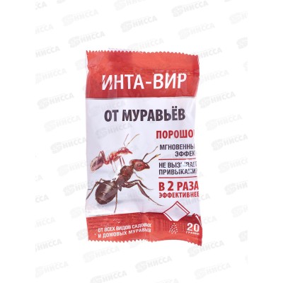 ИНТА-вир средство от муравьев 20г *50