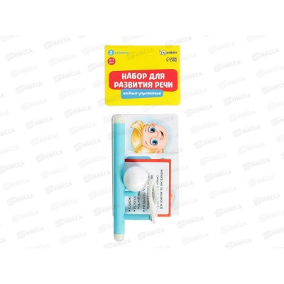 Набор &quotВеселые упражнения&quot д/развития речи микс 5084940