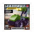 Конструктор "Штурмовая машина" 17дет 9226515 Конструктор "Штурмовая машина" 17дет 9226515