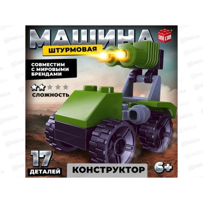Конструктор "Штурмовая машина" 17дет 9226515