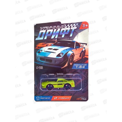 Машина мет "Дрифт" 1:64 микс 9816810