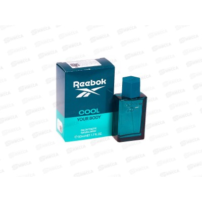 Reebok Cool Your Body Men, т/в 50мл мужская М
