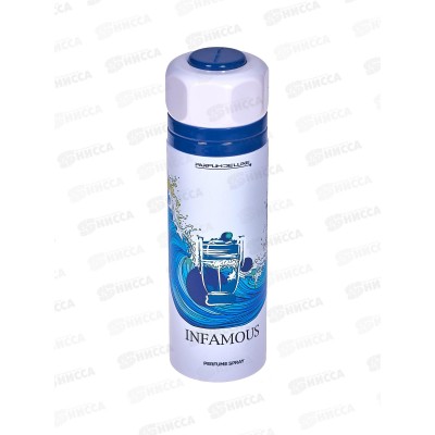Парфюмированный дезодорант-спрей Infamous 200мл *12 Парфюмированный дезодорант-спрей Infamous 200мл *12