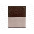 Тетрадь 48л кл. BG &quotSingle colour" Информатика, 63786 *10/60