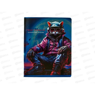 Тетрадь 48л кл. BG "Мир будущего" Георафия, 56336 *10/60 Тетрадь 48л кл. BG "Мир будущего" Георафия, 56336 *10/60