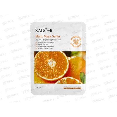 OBO Sadoer Plant Маска для лица ткан 25гр Витамин С питан увл *720