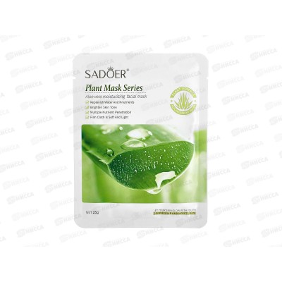 OBO Sadoer Plant Маска для лица ткан 25гр Алоэ вера питан увл *720 OBO Sadoer Plant Маска для лица ткан 25гр Алоэ вера питан увл *720