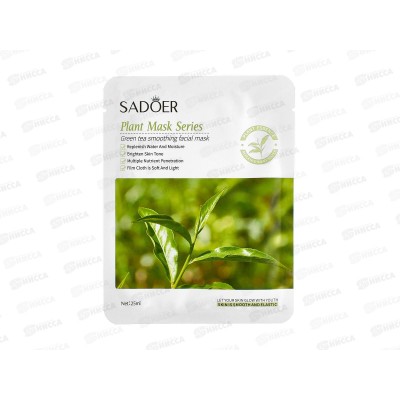 OBO Sadoer Plant Маска для лица ткан 25гр Зеленый чай питан укр *720