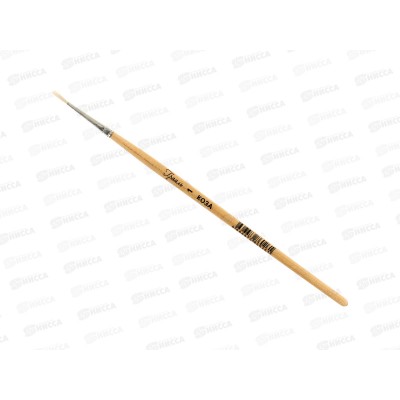 Кисть ГРААЛЬ КЖК Коза №1 худож круглая, 200528 *10/200