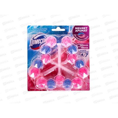 ДОМЕСТОС блок для унитаза Power 5 3*50г Свеж Океана и неж пиона *1/10