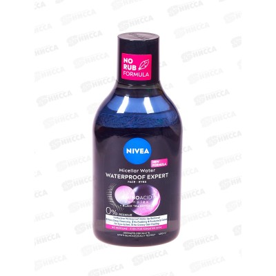 НИВЕЯ Вода мицеллярная Для стойкого макияжа 400мл *12 88514 НИВЕЯ Вода мицеллярная Для стойкого макияжа 400мл *12 88514
