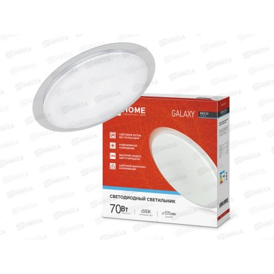 Светильник светодиодный inHOME DECO GALAXY  70Вт 6300Лм 570*83мм 6500К