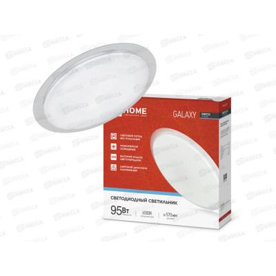 Светильник светодиодный inHOME DECO GALAXY 95Вт 10000Лм 570*83мм 6500К Светильник светодиодный inHOME DECO GALAXY 95Вт 10000Лм 570*83мм 6500К