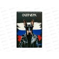 Скетчбук Alingar Доберман 60л,AL11494