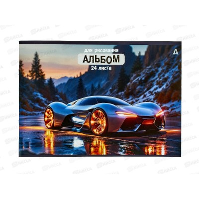 Альбом д/рис.24л Alingar &quotЯркое авто&quot скрепка мел. карт AL10551 *36