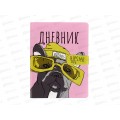 Дневник АЛЬТ Псы на стиле ЭКОкожа, магнит 10-158/30 *30