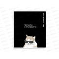 Тетрадь 48л кл. ФЕН Коты мемы. Иностранный язык, 69829 *16/48 Тетрадь 48л кл. ФЕН Коты мемы. Иностранный язык, 69829 *16/48