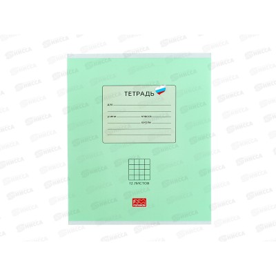 Тетрадь 12л кл. ПЛН Люблю Россию,25007*280