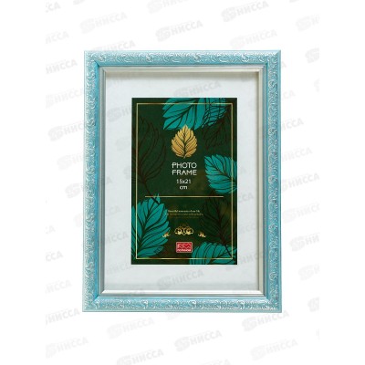 Фоторамка 15*21 ПОЛИНОМ пластик, Эрмитаж,пастельно синий с серебром, 2016-26/3РП1521*50