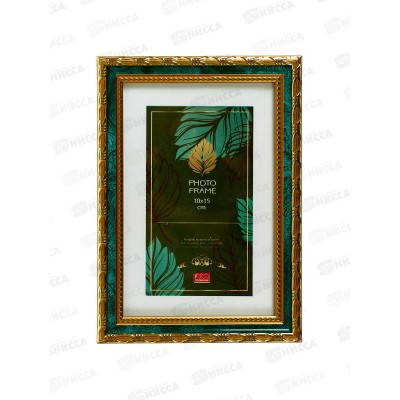 Фоторамка 10*15 ПОЛИНОМ пластик, Камышок,малахит, 106КМ-РП1015*50