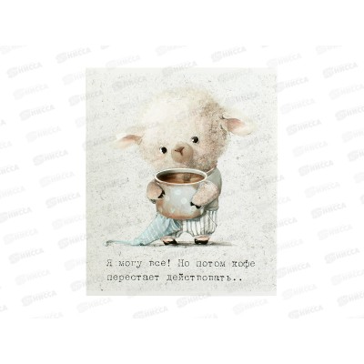 Тетрадь 48л кл. ПЛН Милашки Кофемания 25001*30