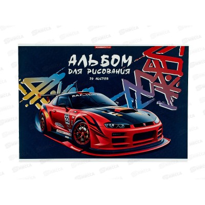 Альбом д/рис.20л АКАД  А4 Тачки 25, EAC-15349 *36
