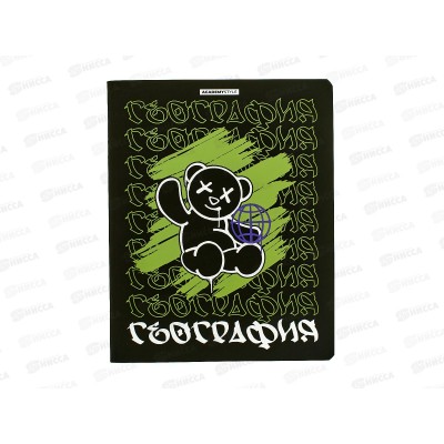 Тетрадь 48л кл. АКАД Мишки. География, EAC-15578 *20/60 Тетрадь 48л кл. АКАД Мишки. География, EAC-15578 *20/60