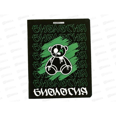 Тетрадь 48л кл. АКАД Мишки. Биология,  EAC-15577 *20/60