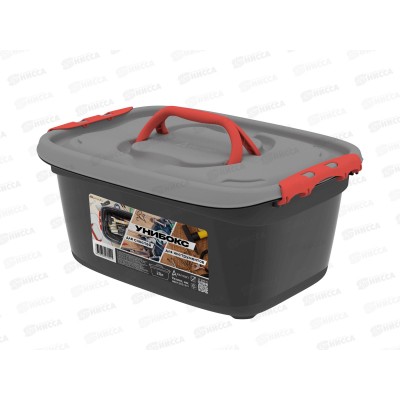 Унибокс 20л (468х342х211мм) для инструментов и для рыболовных снастей), АП 449 Унибокс 20л (468х342х211мм) для инструментов и для рыболовных снастей), АП 449