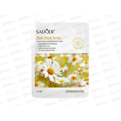 OBO Sadoer Plant Маска для лица ткан 25гр Ромашка питан укр *720