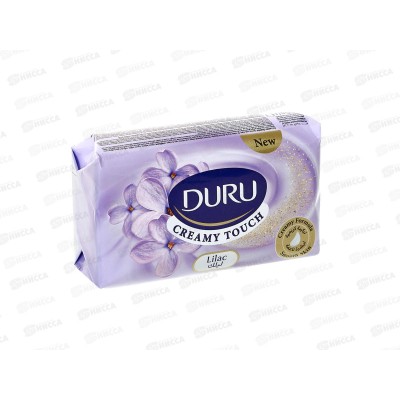 ДУРУ Cream Touch мыло 165г Сирень *48/672/4032