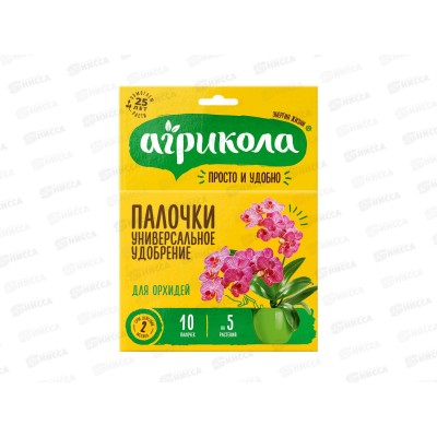 АГРИКОЛА-палочки для орхидей, ТАБ 10пал *30  04-225