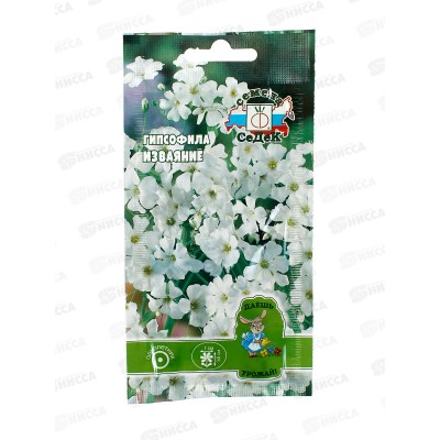 Гипсофила Изваяние (изящная, белая) ДУ (Евро, 0,2) *10 СеДек +