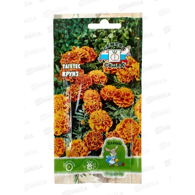 Тагетес Круиз (отклоненный, красно-коричневые с желтым краем) ДУ (Евро, 0,2) СеДек *10 +