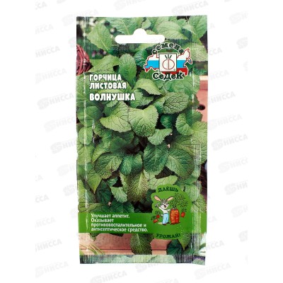 Горчица Волнушка ДУ (Евро 1) *10 СеДек + Горчица Волнушка ДУ (Евро 1) *10 СеДек +