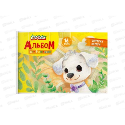 Альбом д/рис.16л Каляка-Маляка с раскраской АЛКМА4Р-16 *20/80