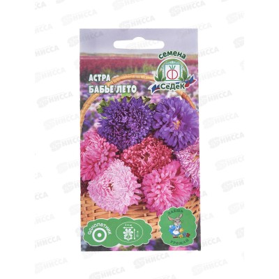 Астра Бабье лето (пионовидная смесь) ДУ (Евро, 0,2) *10 СеДек +