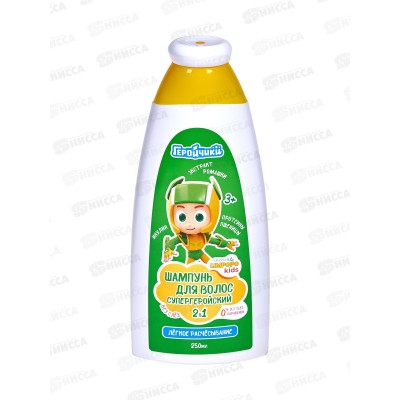 Krassa Limpopo Kids шампунь для волос 2в1 суперг с прот пшени 250мл Krassa Limpopo Kids шампунь для волос 2в1 суперг с прот пшени 250мл