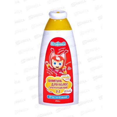 Krassa Limpopo Kids шампунь для волос 2в1 суперг с прот шелка 250мл Krassa Limpopo Kids шампунь для волос 2в1 суперг с прот шелка 250мл