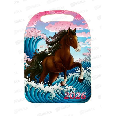 Доска разделочная  дерево НГ Лошадь 2026г К-307 *22