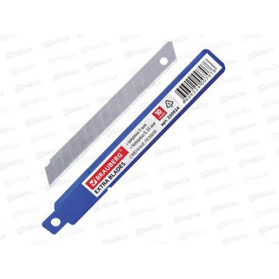 Лезвия д/канц.ножа BRAU 9мм,(10шт.) 230924 *10