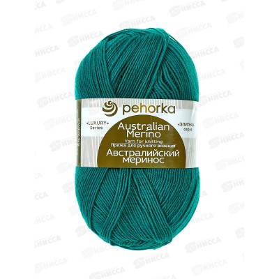 Пряжа Австралийский меринос Изумруд 335 100г400м шерсть 95% акрил 5%