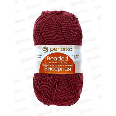Пряжа Бисерная 07 бордо 100г 450м  акрил100%